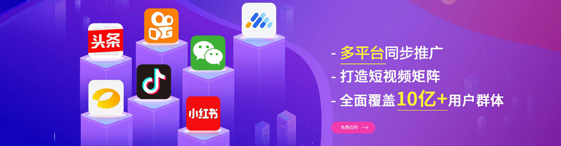 新荣百度如何推广