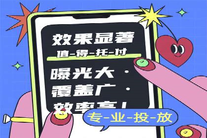 百度推广优化实战攻略